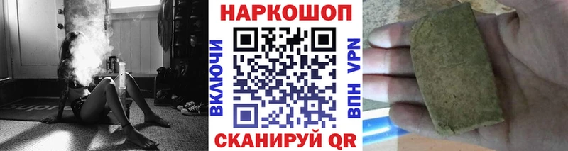 Где найти наркотики Россошь Cocaine  МЕФ  ГАШ  СОЛЬ  АМФЕТАМИН  МАРИХУАНА 
