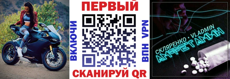 цена наркотик  Россошь  Amphetamine Розовый 