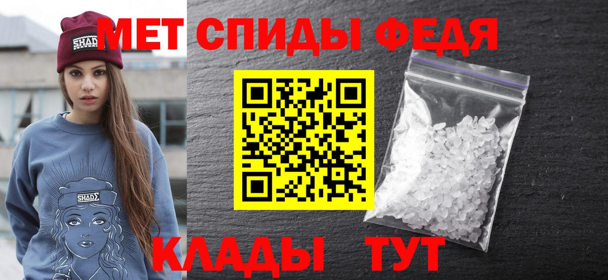 Amphetamine  АМФ 98%  АМФЕТАМИН  Вход с VPN  Россошь 