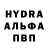 ГАШИШ hashish sad vei