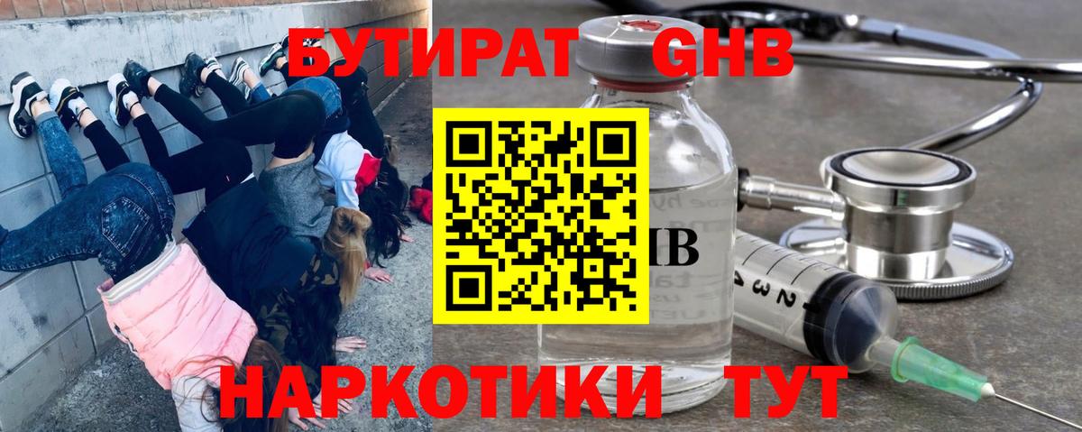 Россошь  КОКАИН  Вход с VPN  Бошки Шишки  ЛЁД  Марки  Cocaine  Меф  Гашиш  ГАШ 