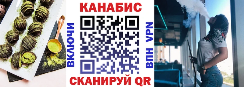 мега онион  закладка  Россошь  Печенье с ТГК конопля 