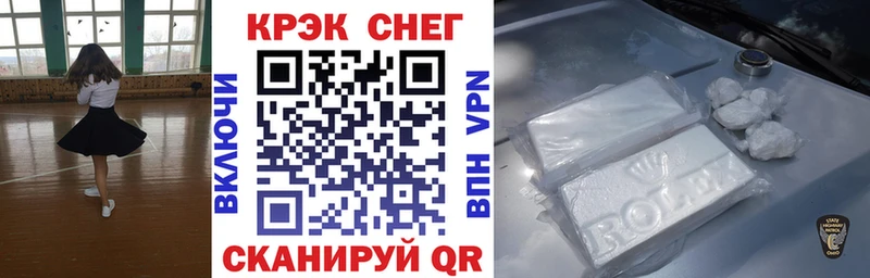 мега как зайти Россошь КОКАИН 98% где купить наркотик