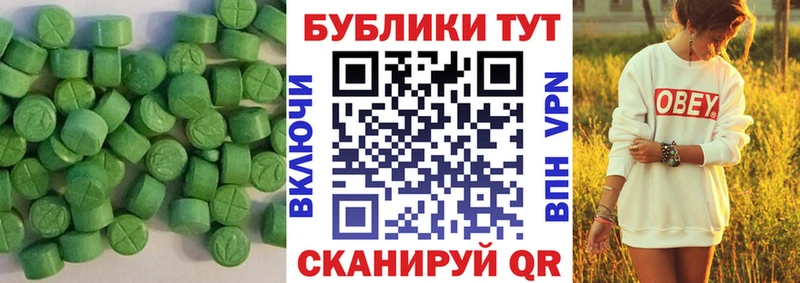 ОМГ ОМГ рабочий сайт  Россошь  Ecstasy VHQ 