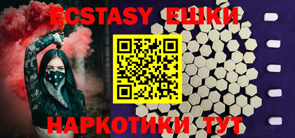 Экстази бентли Россошь