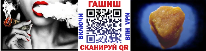 blacksprut как зайти  что такое наркотик  Россошь  площадка клад  Гашиш Ice-O-Lator 