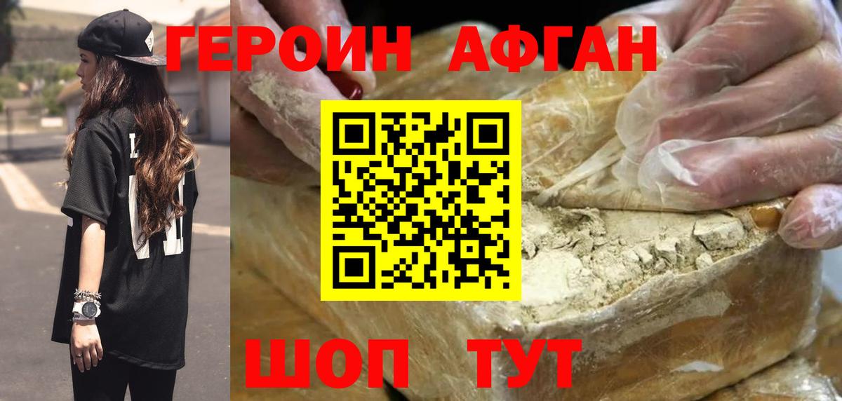 APVP СК кристаллы  НБОМе  КОКАИН  Россошь  Codein  АМФЕТАМИН кристаллы  Канабис  Вход с VPN  ГАШИШ  ГАШ  Меф МЯУ МЯУ кристаллы 