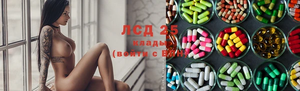 мяу мяу кристалл Новозыбков