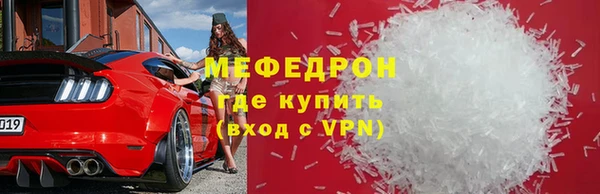 бутик Новокубанск
