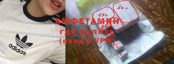 мяу мяу кристалл Новозыбков