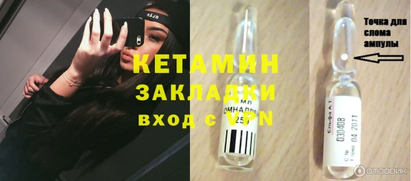 бутик Новокубанск