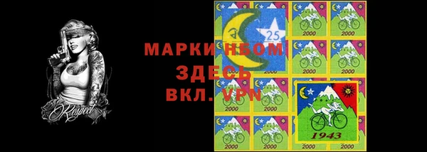 бутик Новокубанск