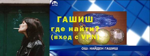 таблы Новодвинск