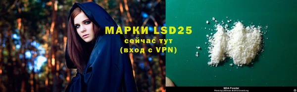 мяу мяу кристалл Новозыбков