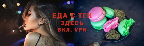 мяу мяу кристалл Новозыбков