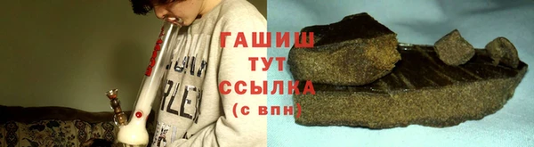 бутик Новокубанск