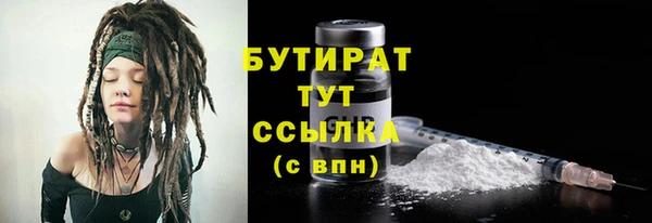 MDMA Верея