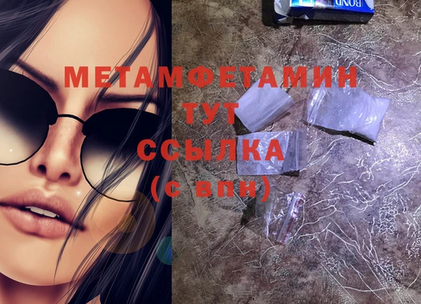 MESCALINE Бугульма