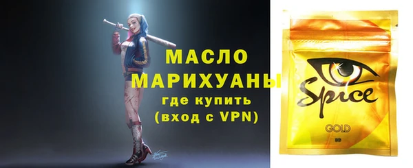 таблы Новодвинск