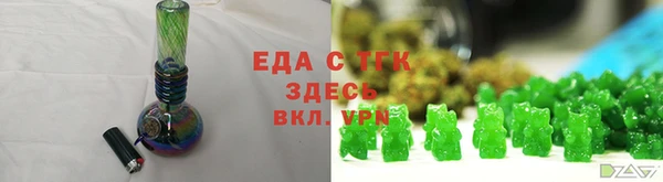 бутик Новокубанск