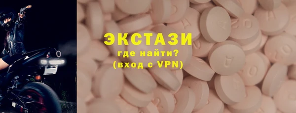 мяу мяу кристалл Новозыбков