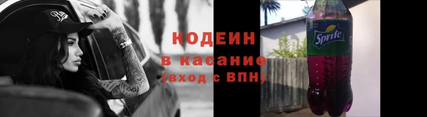 мяу мяу кристалл Новозыбков