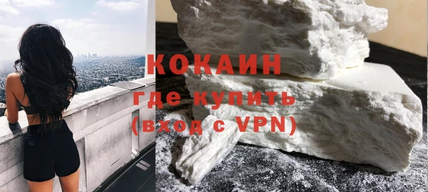 таблы Новодвинск
