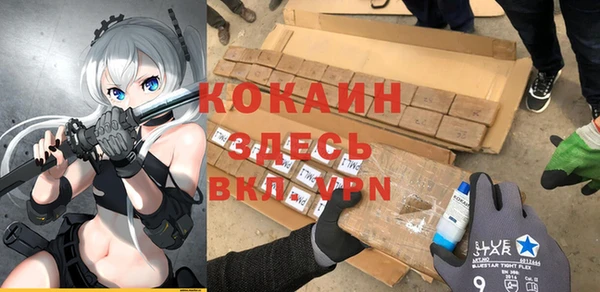 бутик Новокубанск