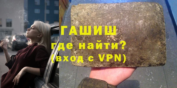 таблы Новодвинск