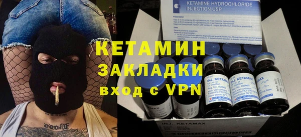 бутик Новокубанск