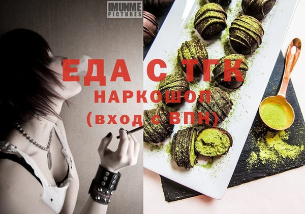 мяу мяу кристалл Новозыбков