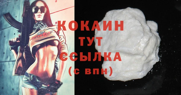 соль курить ск Нефтекумск