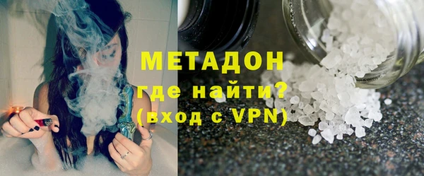 мяу мяу кристалл Новозыбков