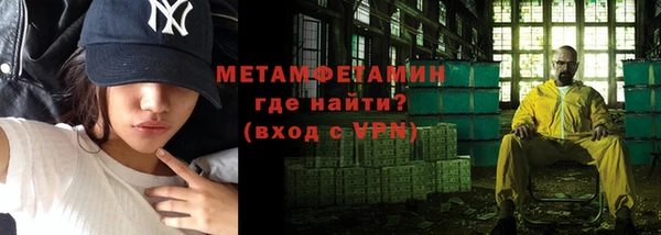 таблы Новодвинск