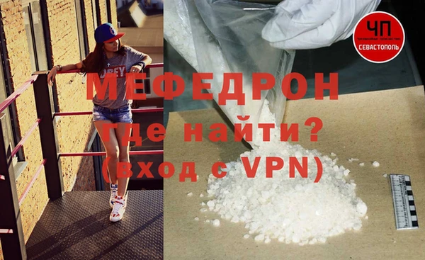 таблы Новодвинск