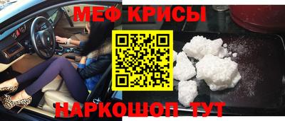 COCAINE Камышлов