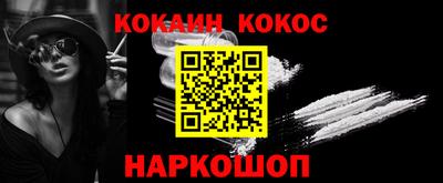 мефедрон Канаш