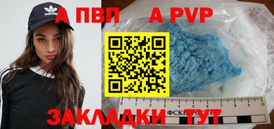 COCAINE Камышлов
