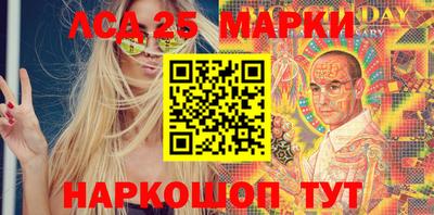 каннабис Кандалакша