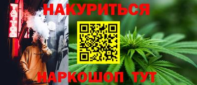 мефедрон Канаш