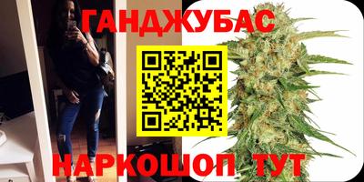 каннабис Кандалакша