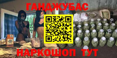 мефедрон Канаш