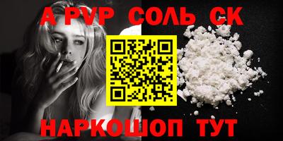COCAINE Камышлов