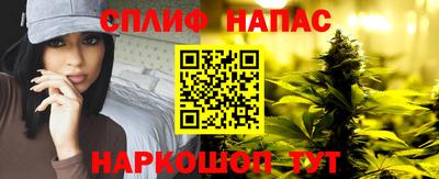 COCAINE Камышлов