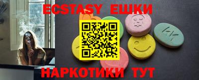 COCAINE Камышлов