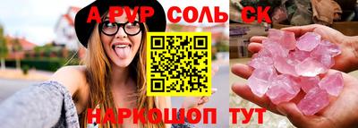 каннабис Кандалакша