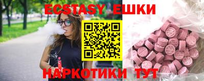 COCAINE Камышлов