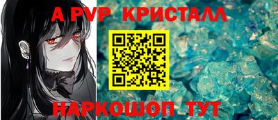 мефедрон Канаш