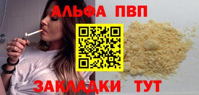 каннабис Кандалакша