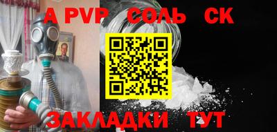 мефедрон Канаш
